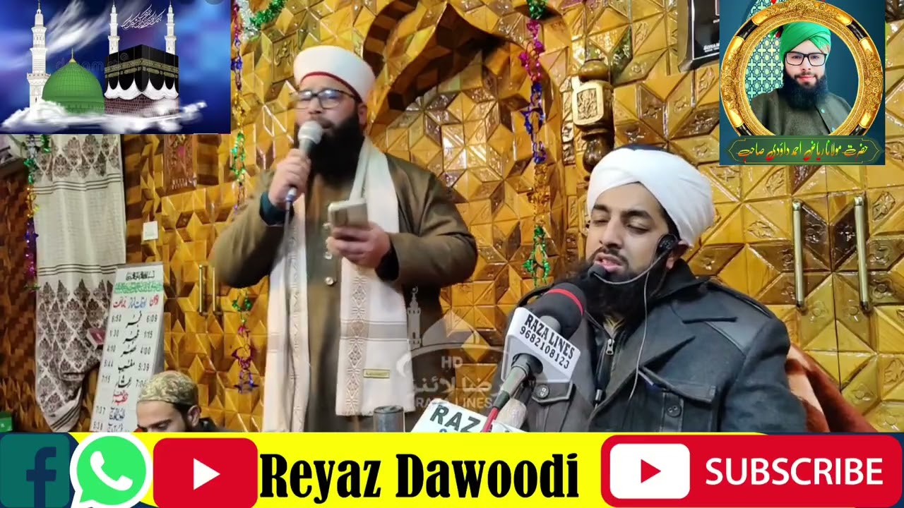 Wish  kudratan kur  kout  boad aasan madnas # by Molana Reyaz Ah Dawoodi sub