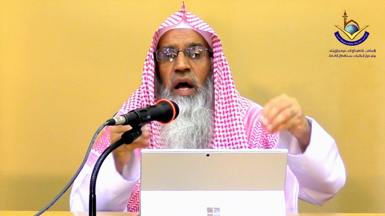 Jeddah Meeqat Kis Ke Liye ? | Sheikh Maqsood Ul Hasan Faizi