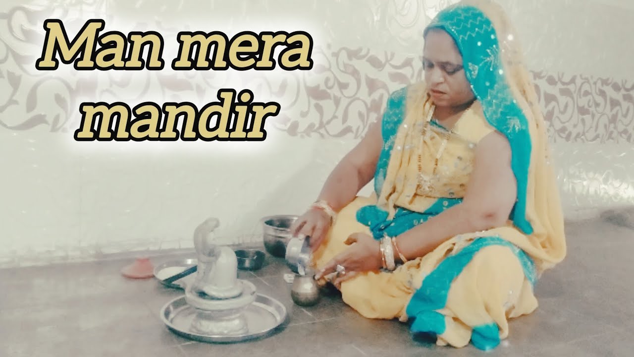 Man mera mandir | covered by hansha Bhogayata | video | song |