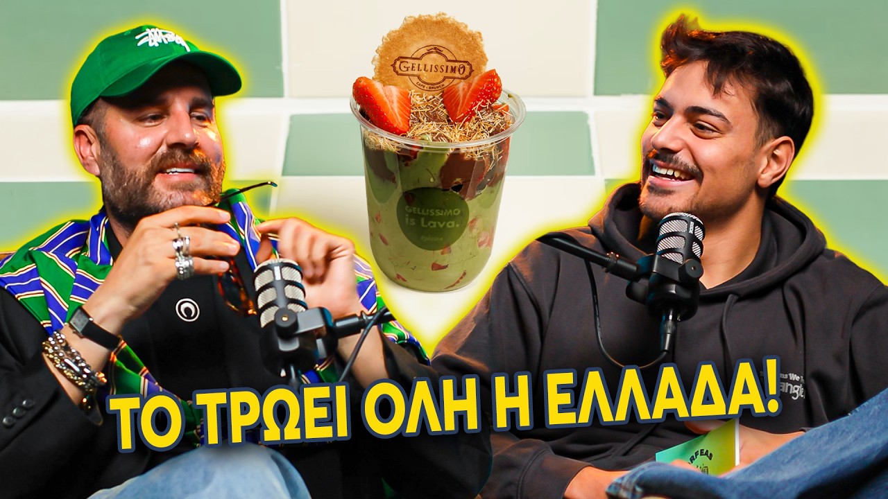Ο STEVE ΕΚΛΕΨΕ Ή ΔΗΜΙΟΥΡΓΗΣΕ ΤΗ ΛΑΒΑ; | ORFEAS TALKS #14 