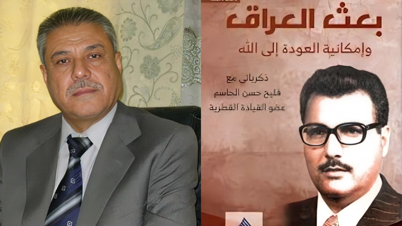 فليح حسن الجاسم لزوجته...لا أدري ربما ستحرق الحكومة البيت علينا....!!!  طالب الحسن  ح 3