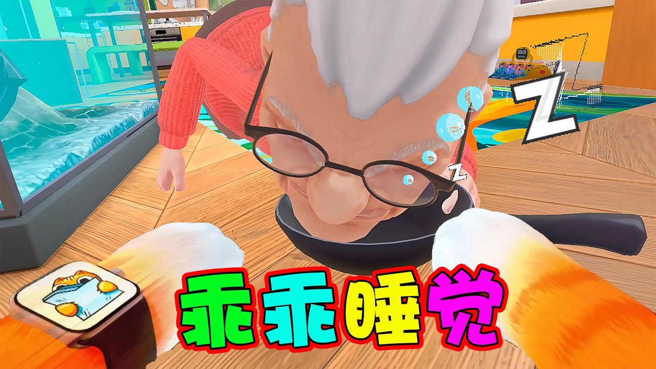 奶奶别闹！乖乖睡觉！Building the STRONGEST Base Yet   I Am Cat VR