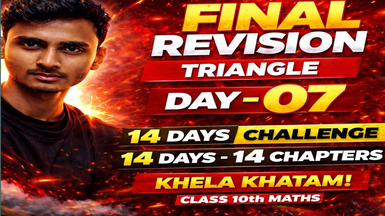 FINAL REVISION CLASS 10TH | TRIANGLE | BOARD EXAM 2026 | CHHOTA MASTER |