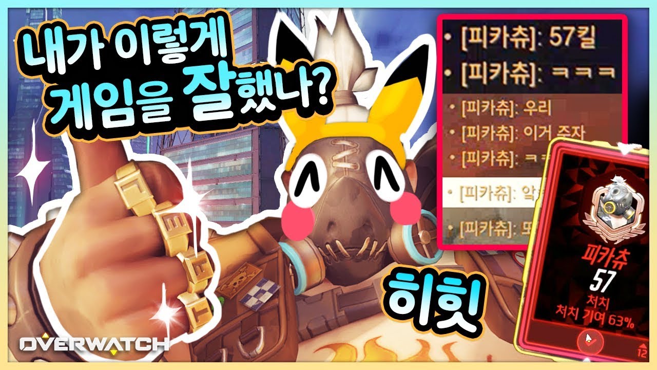적팀 
