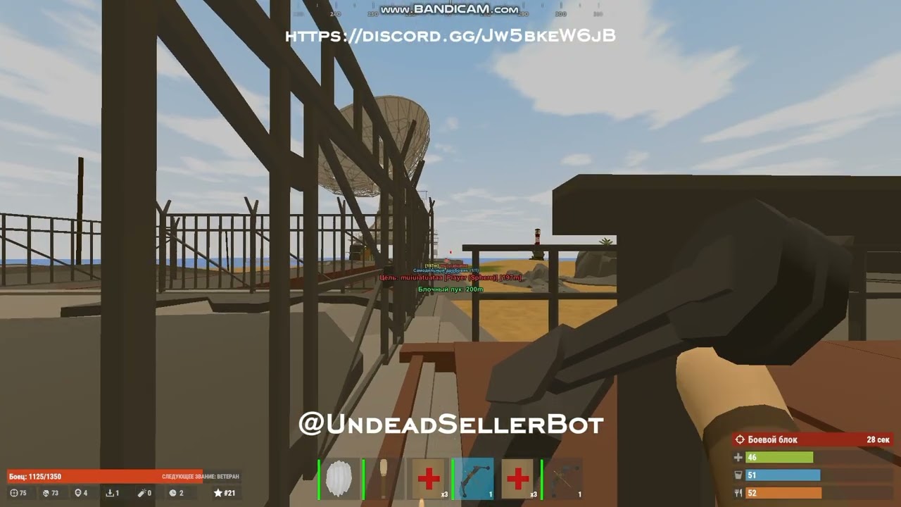 ПРОПЕН RustX С Hamster Hack