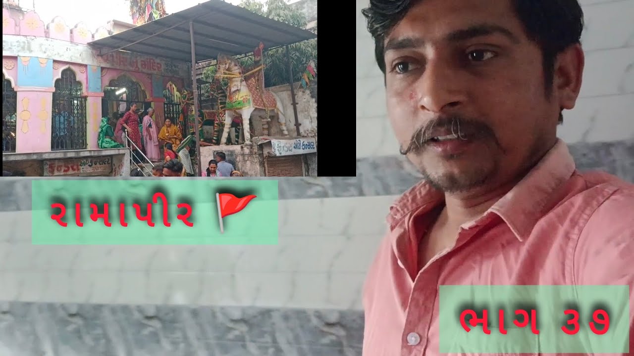બિજ ભરવા  પાટીયા ગ્યાં ૨૦૨૬ | Bija bharva patiya gya 2026 day 37 |