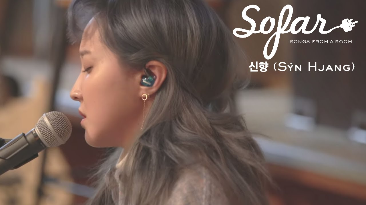 신향 (S&yacute;n Hjang) - 어깨선 (Shoulder Line) | Sofar Seoul