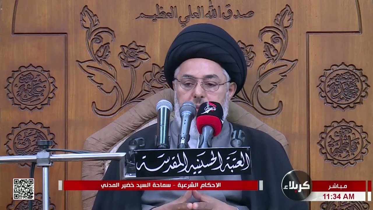 الصلاة من جلوس: متى يجوز استخدام الكرسي؟ | السيد خضير المدني