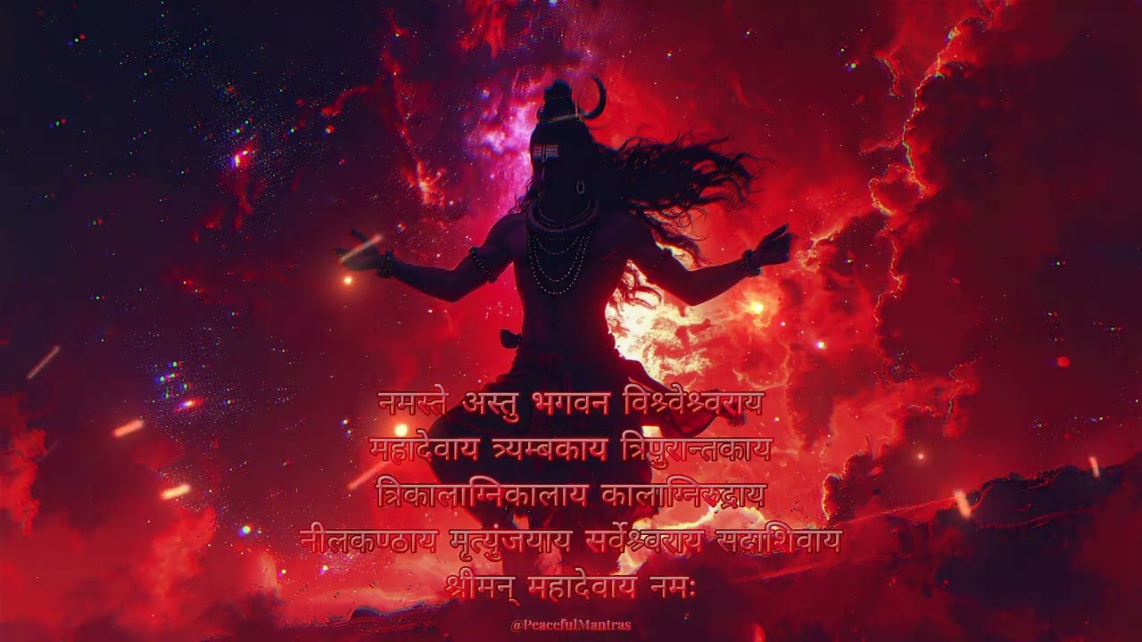 VICTORY OVER DEATH: Namaste Astu Bhagavan Vishweshwaraya | Most Powerful Shiva Mantra | Protection
