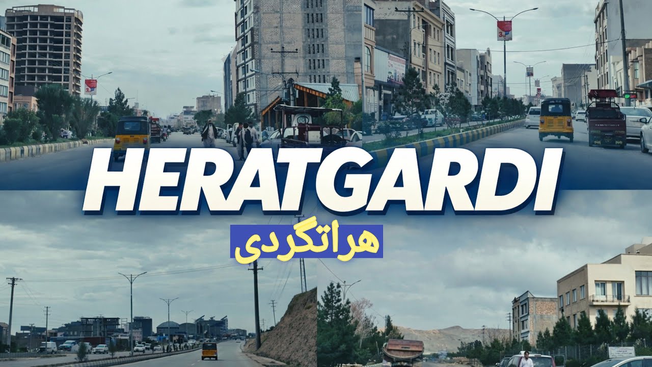چهره جدید شهر هرات | ساخت‌وسازها و سرک‌های تازه