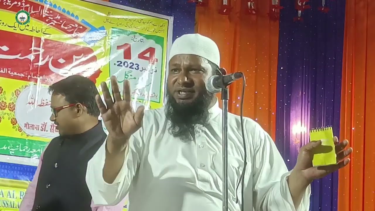 Irshad Alam Chaturvedi be namaji ka kya anjam hai dumaria Katihar Jannat jahannam kaun sa Banda