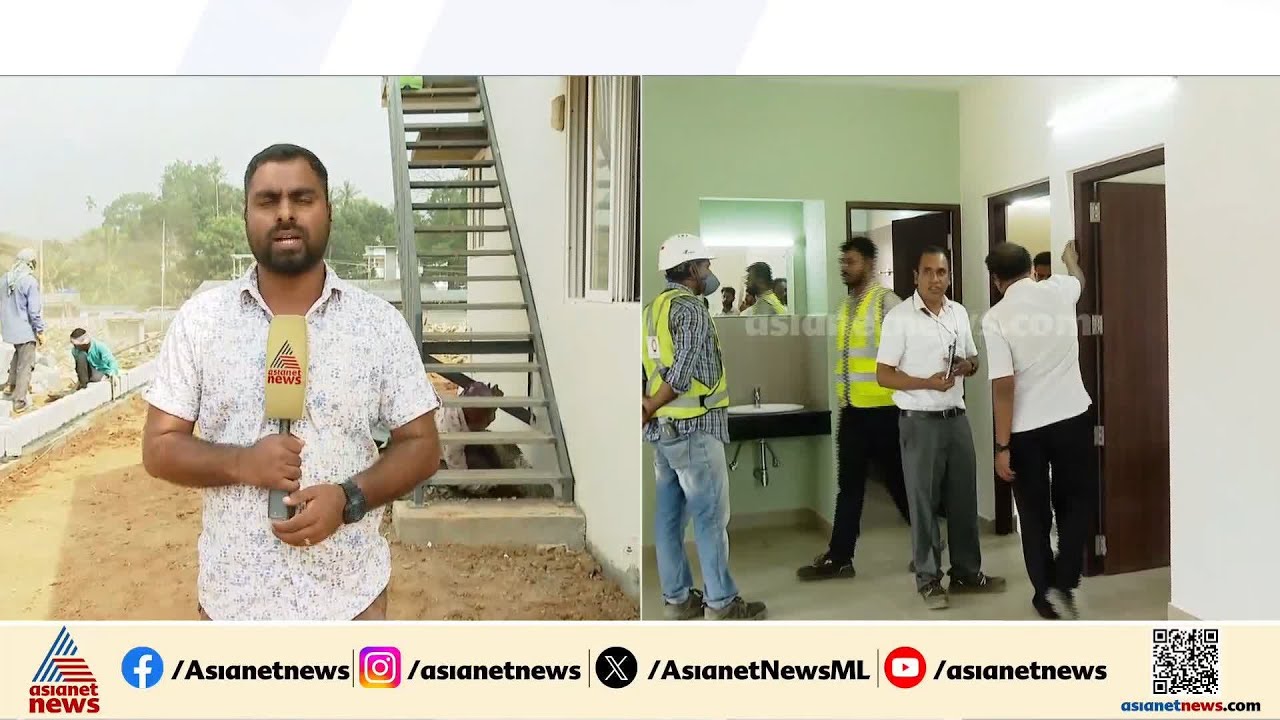 വയനാട് സർക്കാർ ടൗൺഷിപ്പ്; മെയ് ആദ്യവാരത്തോടെ 178 വീടുകളും താമസയോഗ്യമാക്കാൻ ശ്രമം | Wayanad