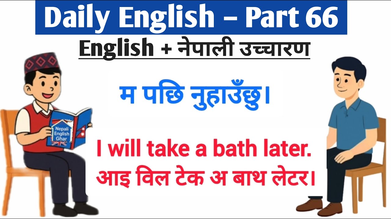 Daily Conversation Practice Part 66 | Daily Used English Sentences with Nepali Pronunciation