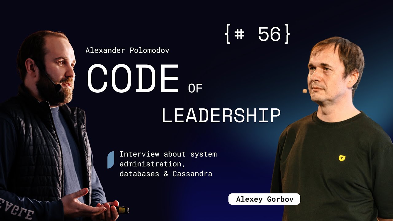 Code of Leadership #56 - Interview with Alexey Gorbov about system administration & databases