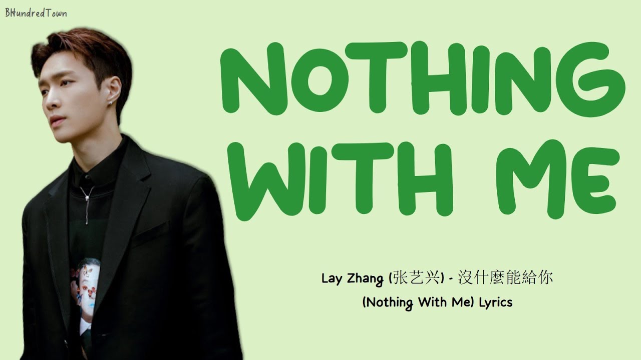 Lay Zhang (张艺兴) ZHANG YIXING - 沒什麼能給你 (Nothing With Me) CHIN/PIN/ENG Lyrics