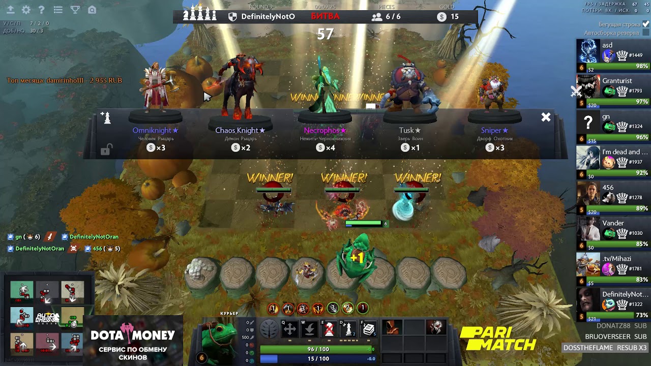GN GG Assasin squad Dota Auto Chess