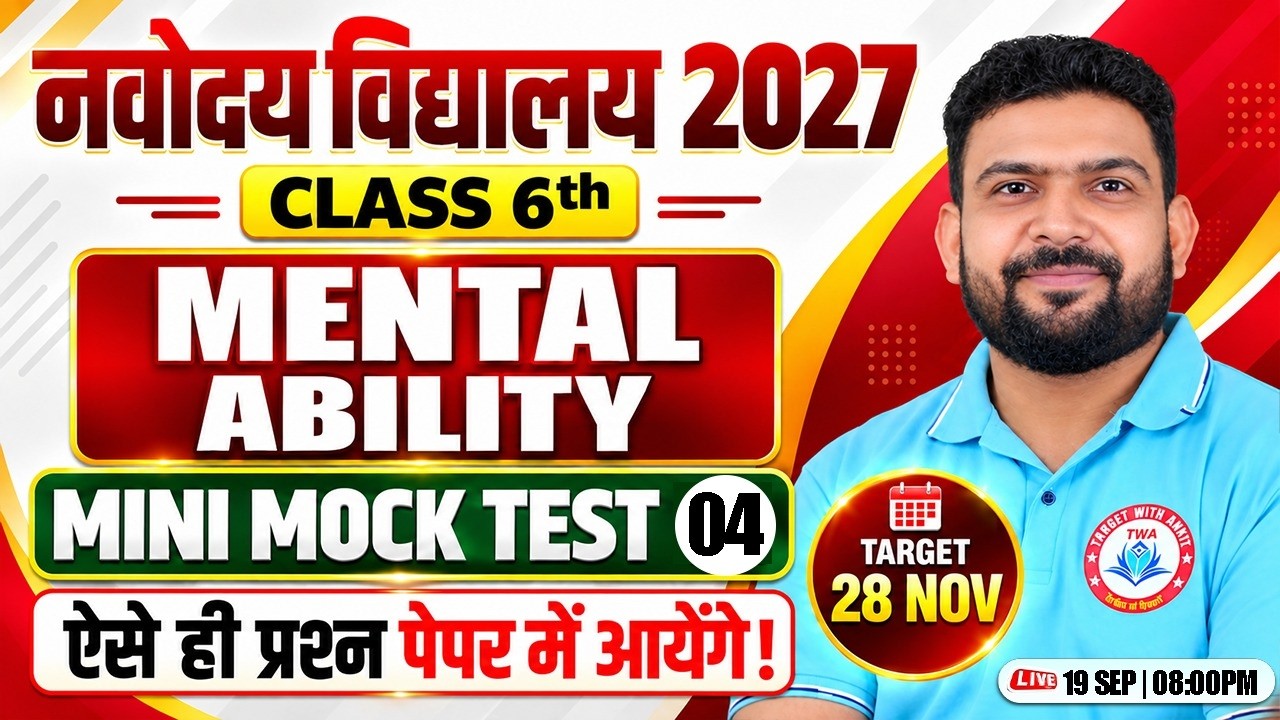 JNVST Entrance Exam 2027 | Mental Ability Mini Mock Test 4 | Navodaya Vidyalaya Practice Class