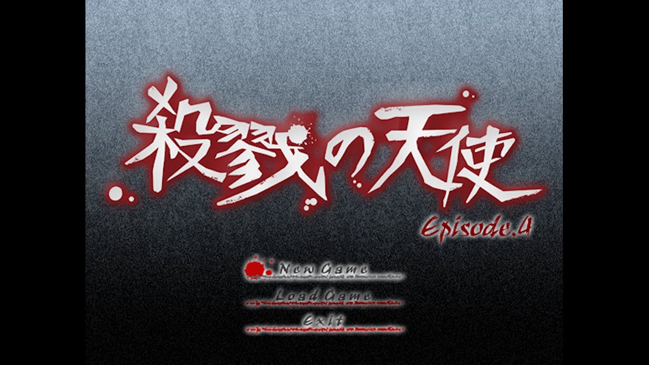 【初見】10年前の神ゲー『殺戮の天使』に何も知らずに挑みます ep.4