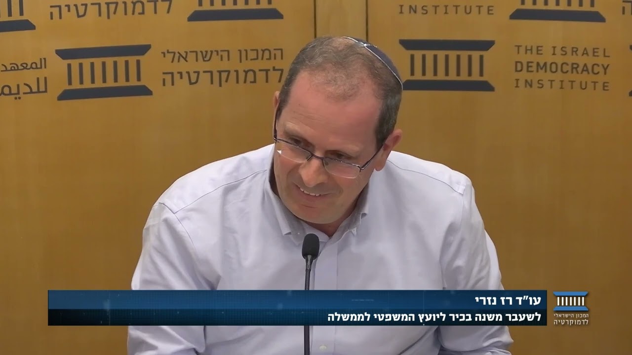 עו