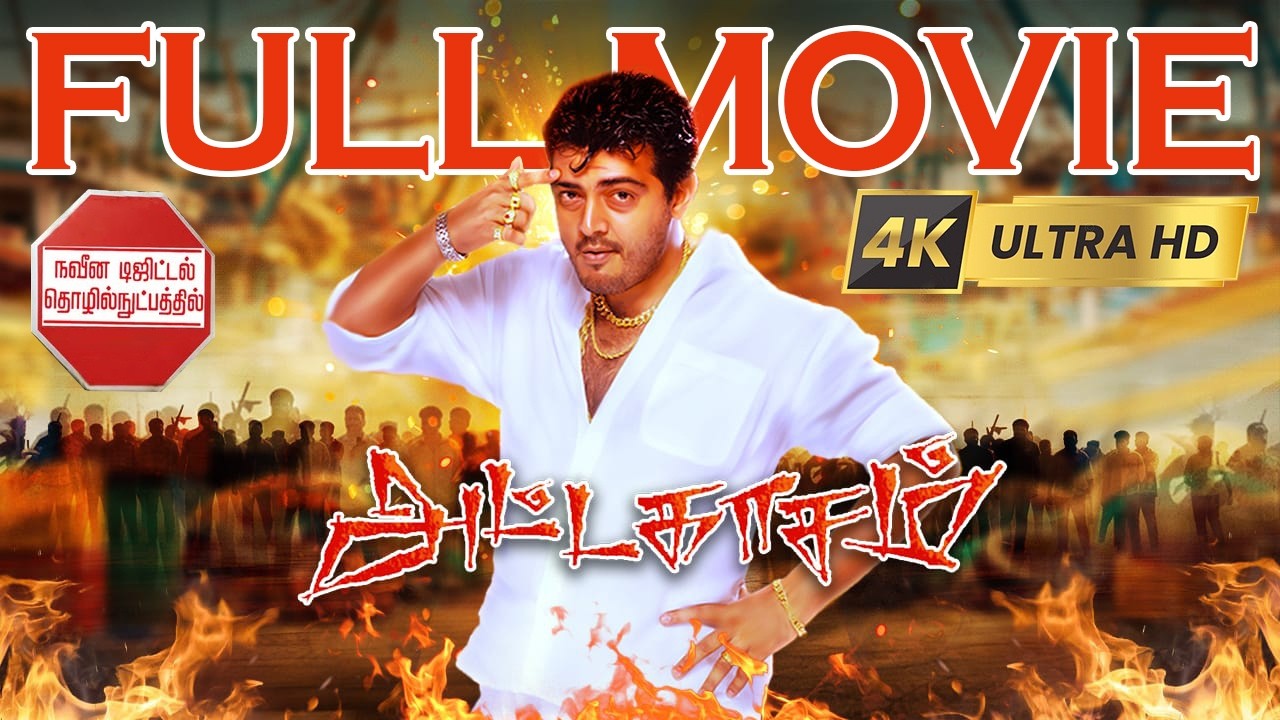 Attahasam (2004) Tamil Full Movie HD | 4K | Ajith Kumar | Pooja | Karunas | Vicky Cinemas