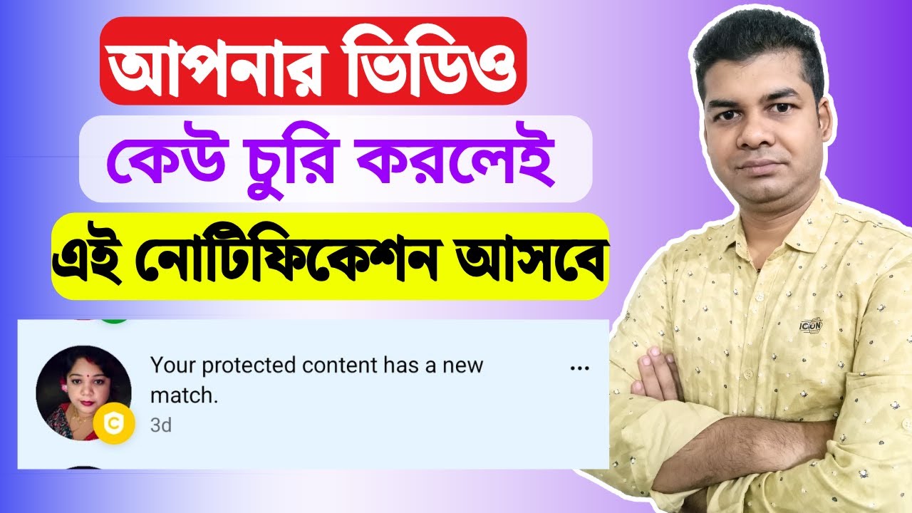 Your protected content has a new match Facebook
