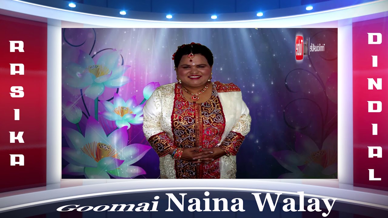 Rasika Dindial - Goomai Naina Walay (((Chutney Music)))