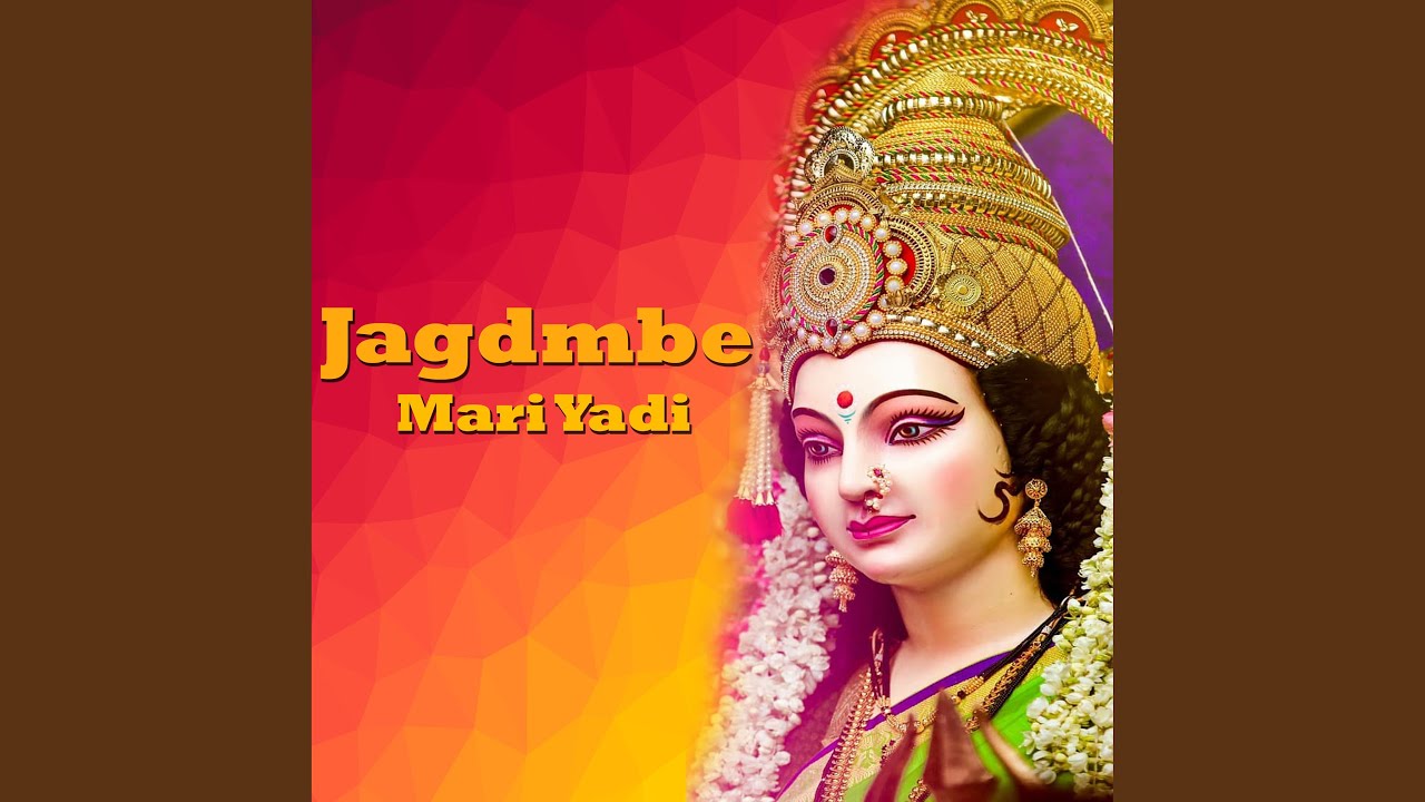 Jagdmbe Mari Yadi