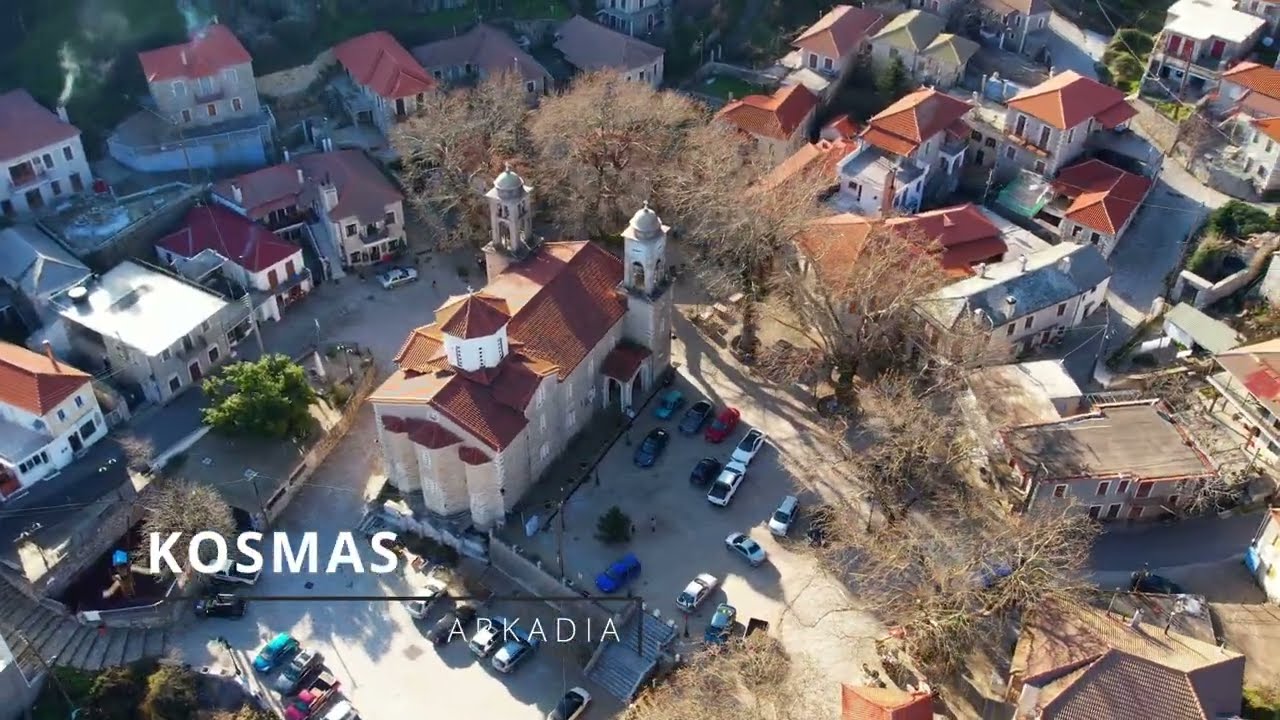 Kosmas Arcadia mountain village in Greece 希腊科斯马斯阿卡迪亚山村 Bergdorf Kosmas Arcadia in Griechenland