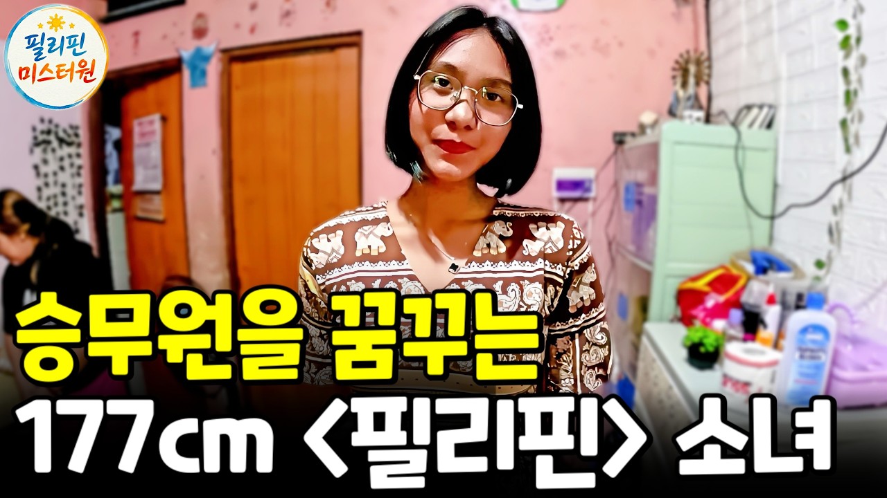 미인대회 2등 자나메이가 엘라이사랑 같은 반?!!