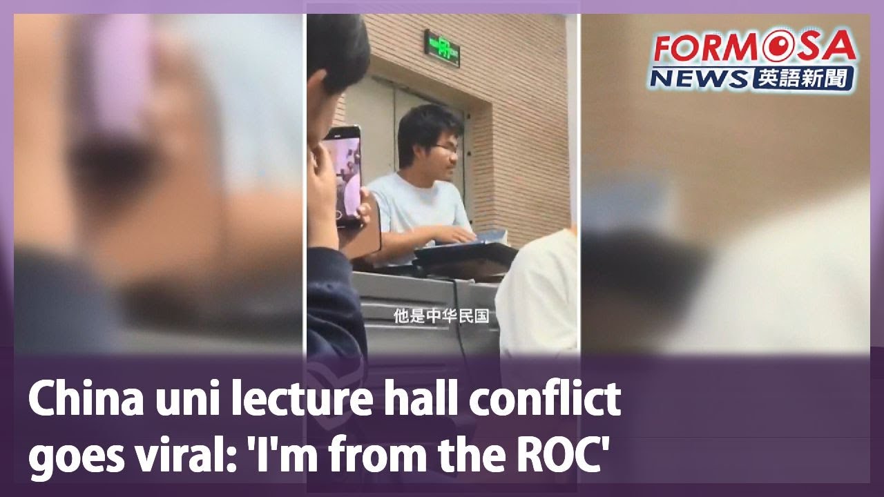 China uni lecture hall conflict goes viral: &lsquo;I&rsquo;m from the ROC&rsquo;｜Taiwan News