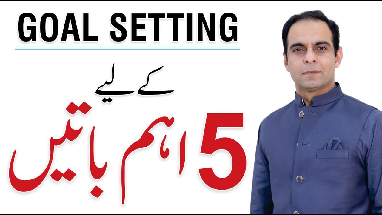 Importance of Goal Setting & How to Set New Year Goals - Qasim Ali Shah