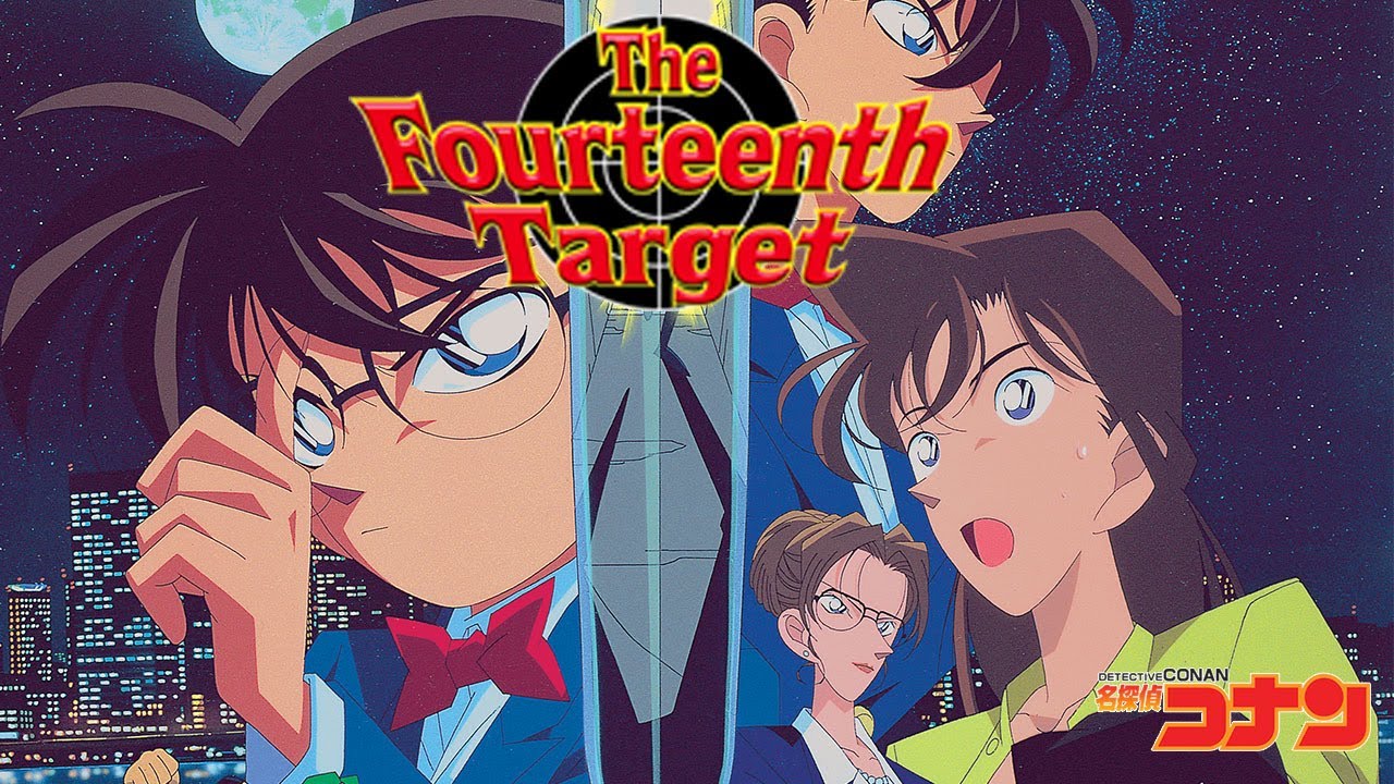 Detective Conan: The Fourteenth Target - 