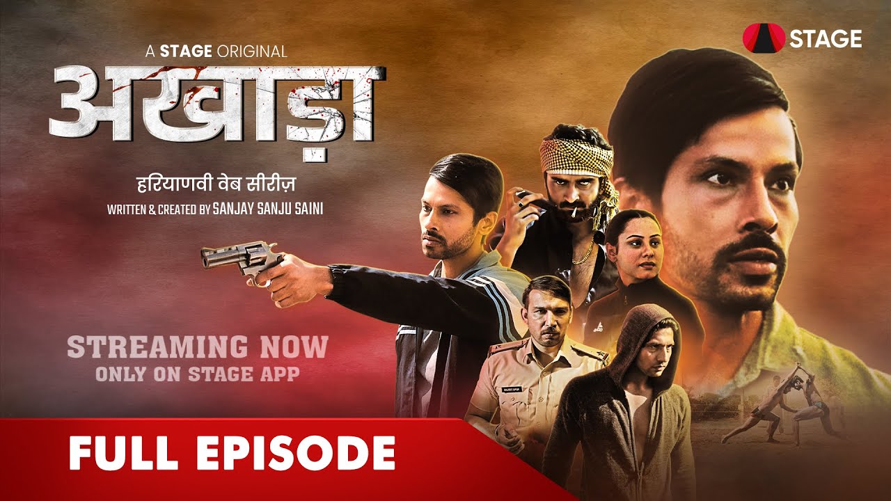 Akhada | Episode 1 | Haryanvi Web Series | Sandeep Goyat | Haryanvi STAGE APP