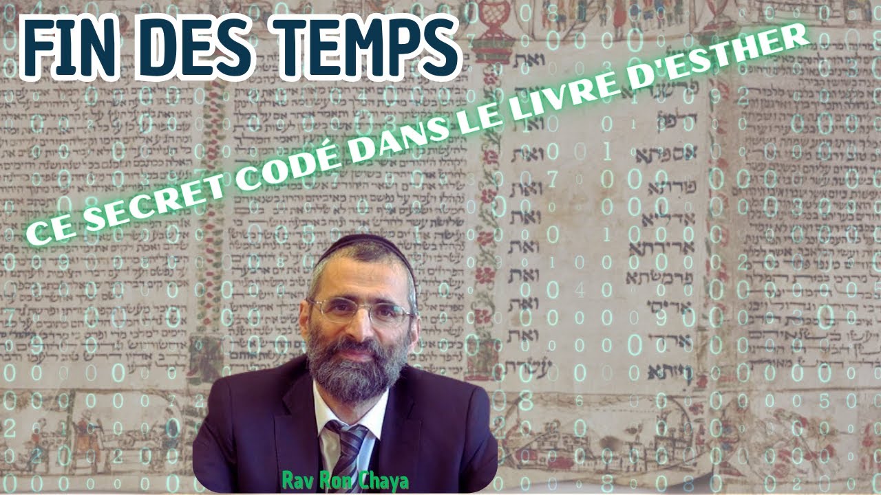 Fin des temps : Ce secret codé dans le livre d'Esther #Pourim - Rav Ron Chaya