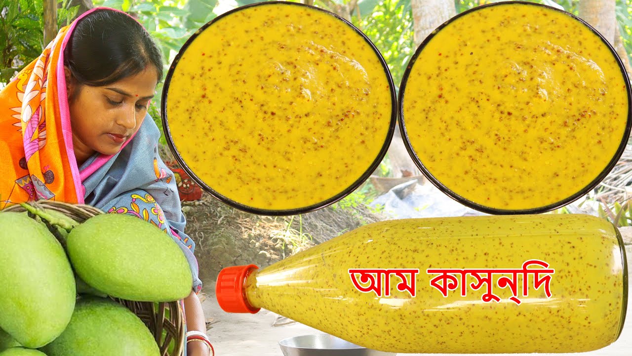 দোকান ভুলে যান বাড়িতে এভাবে আম কাসুন্দি বানান আর সারাবছর সংরক্ষণ করে রাখুন II Aam kasundi II Mango k
