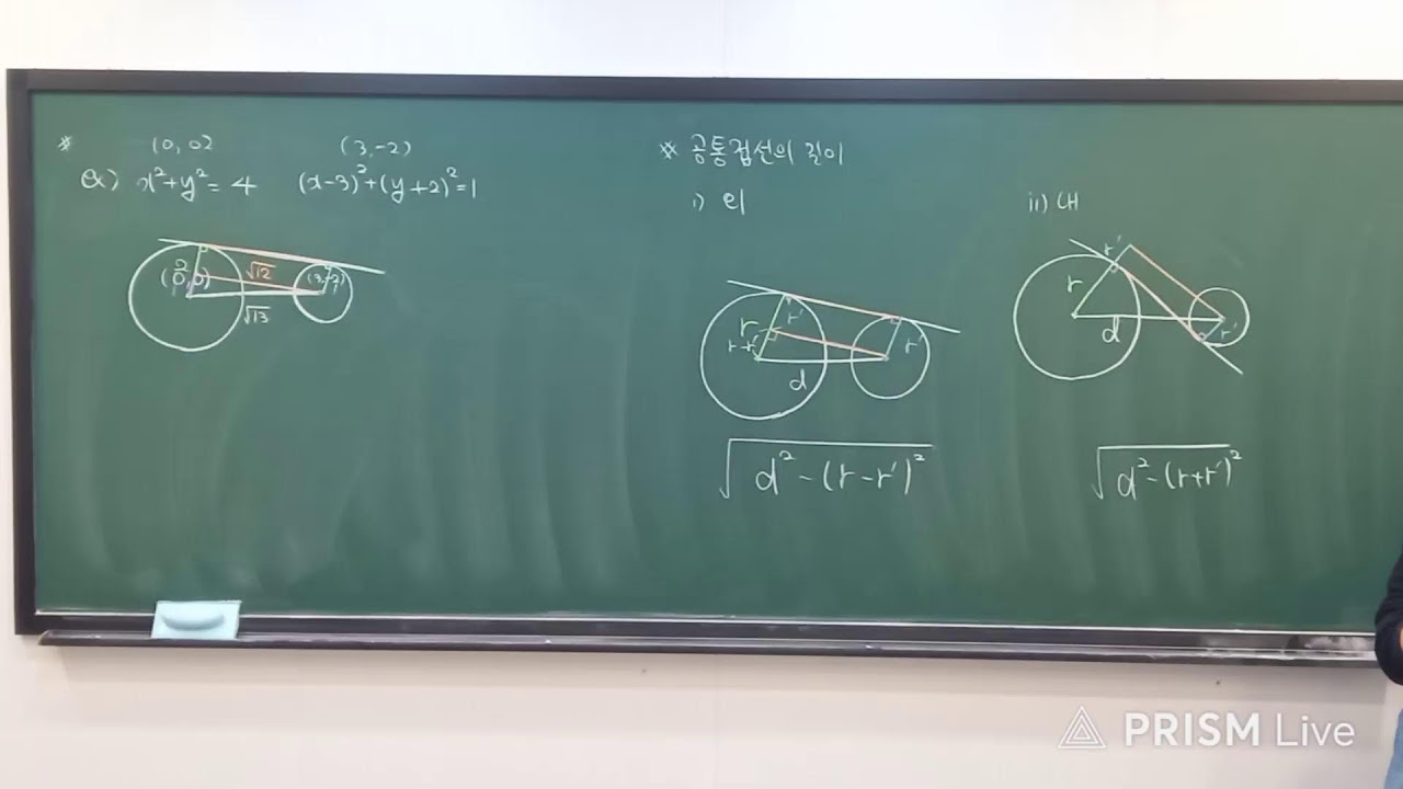 1월 29일 예비고1 공수2