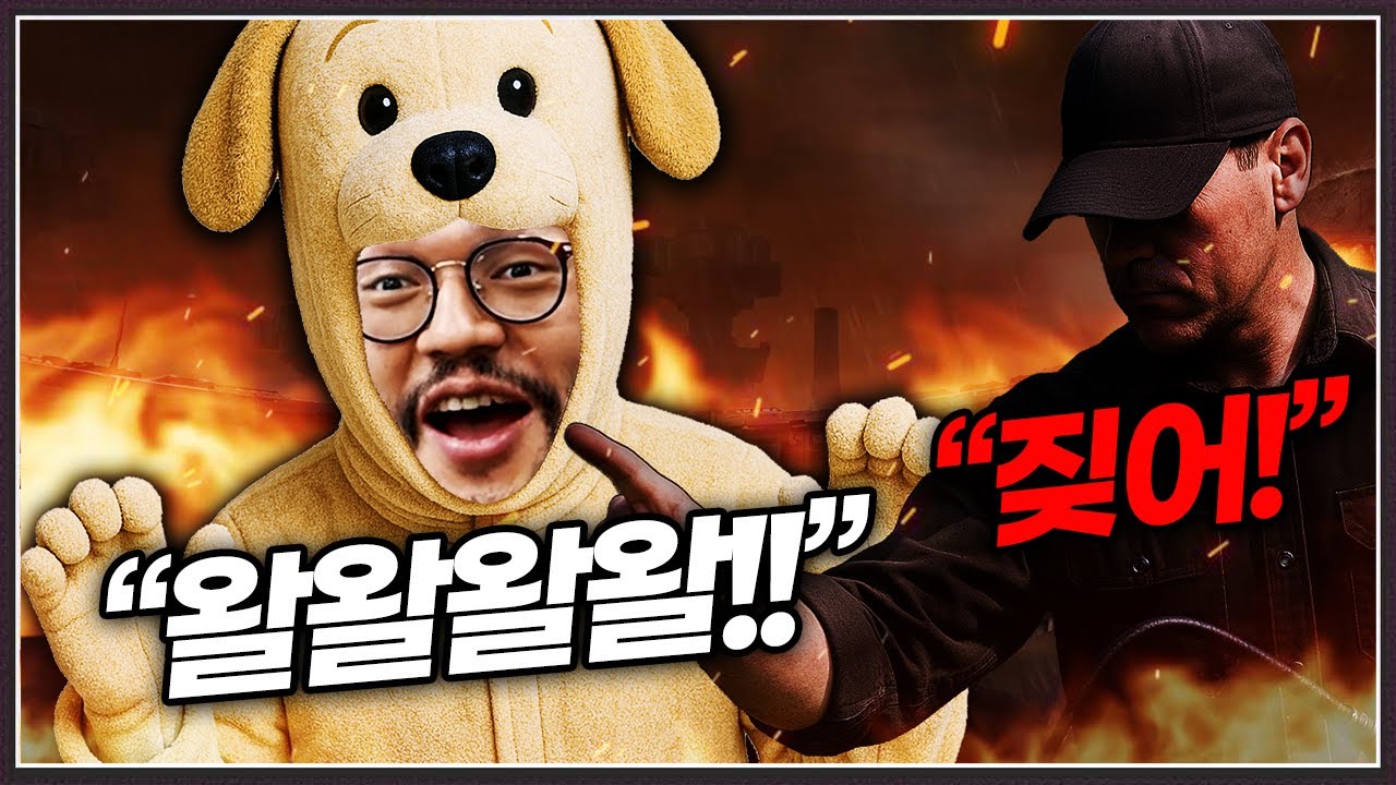 홍구보고 복수전 하고싶으면 ... 일단 짖어보라는 래더 2500점 초고수 ㅋㅋㅋㅋㅋ