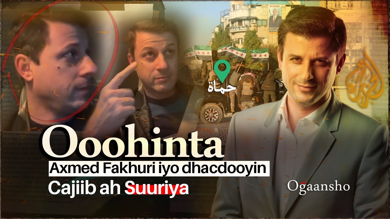 Dhacdooyin Cajiib ah suuriya | oohinta Saxafi caan ah oo ka soo jeedo magaalada Xamaa .