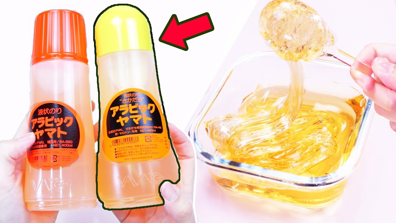 【ASMR】Honey Slime 巨大黄色アラビックヤマトで作る蜂蜜スライム【音フェチ】