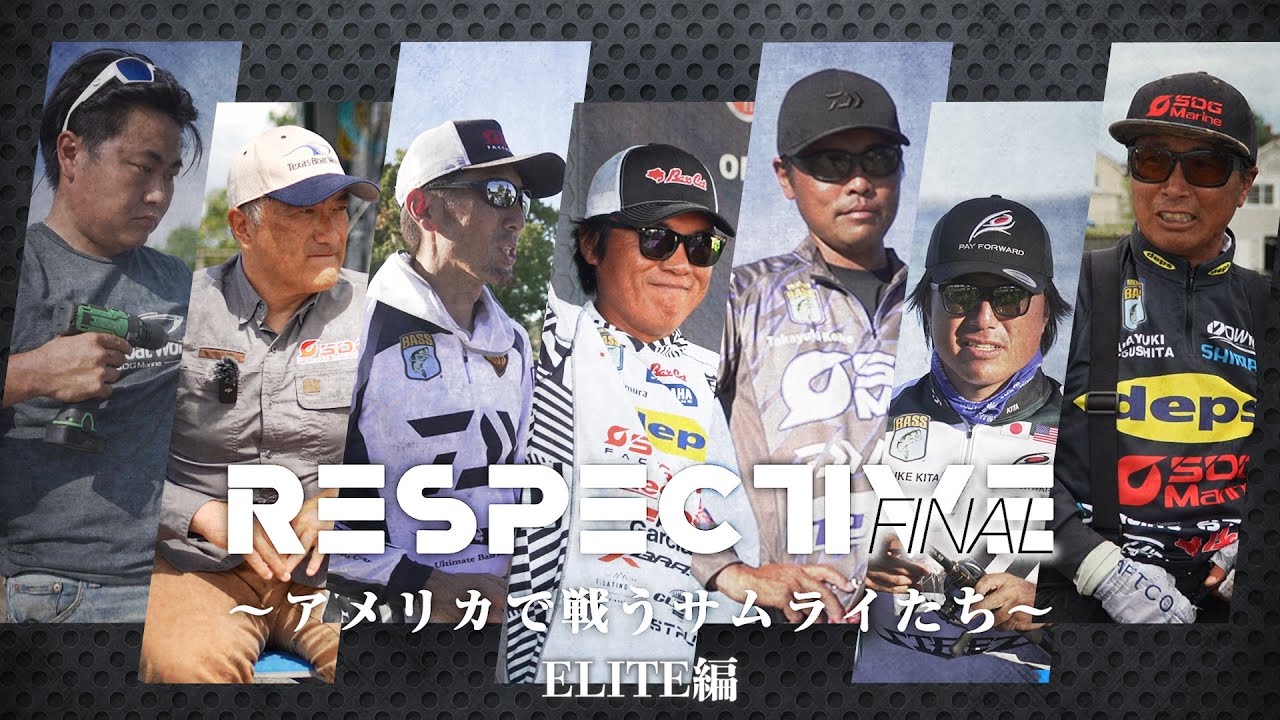 RESPECTIVE FINAL 