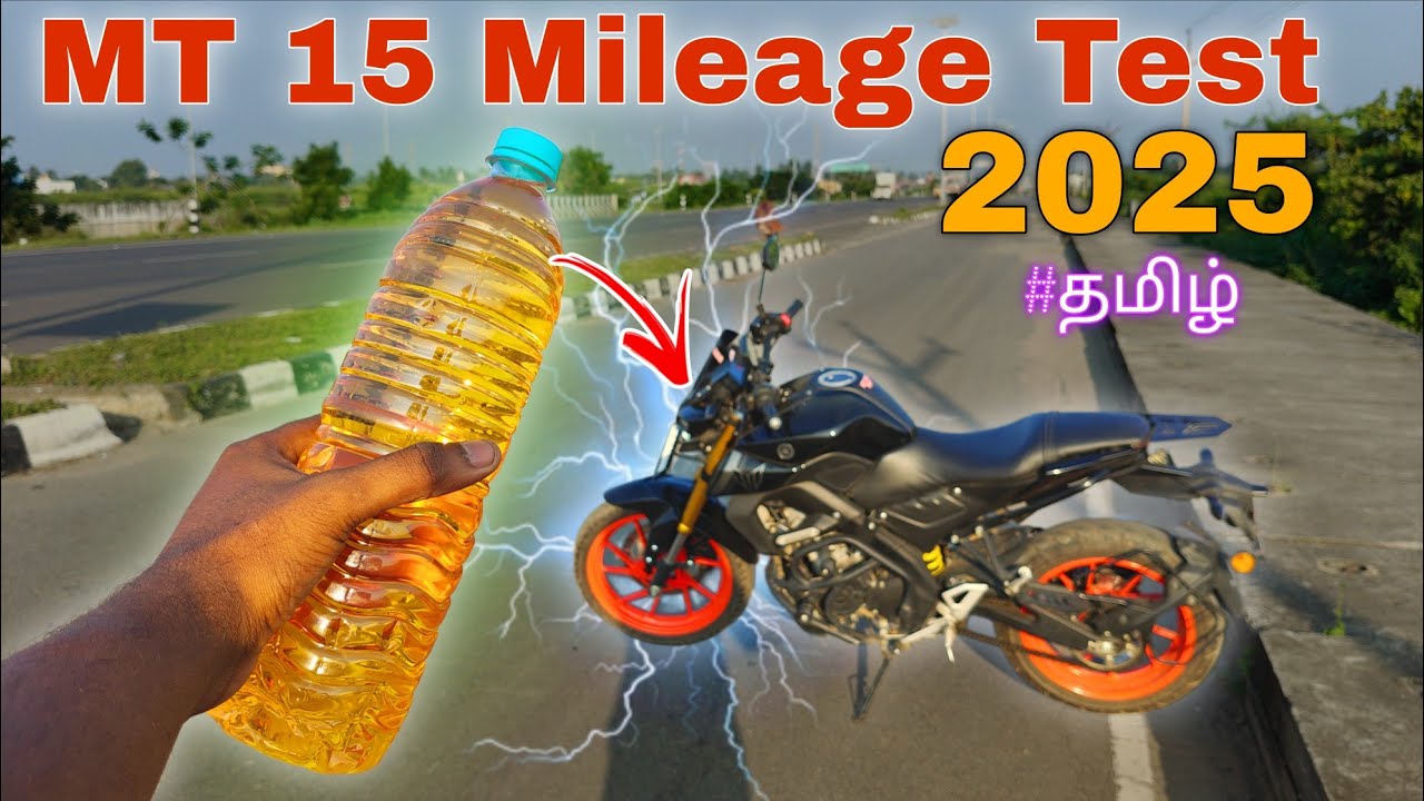 MT 15 V2 Mileage Test 2025 😲| Yamaha MT 15 V2 bike mileage test 😱