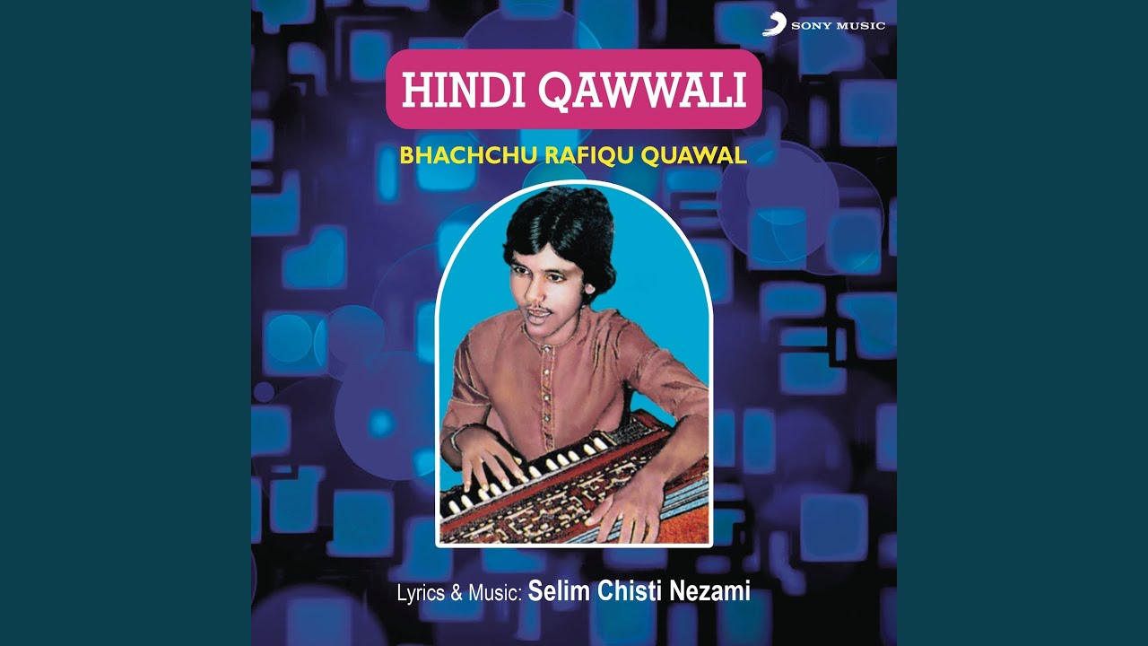 Amna Ki Aganwa