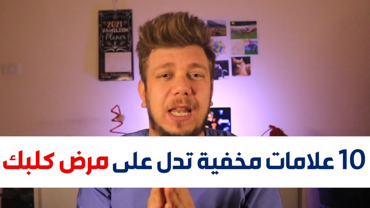 كيف أعرف أن كلبي مريض ؟