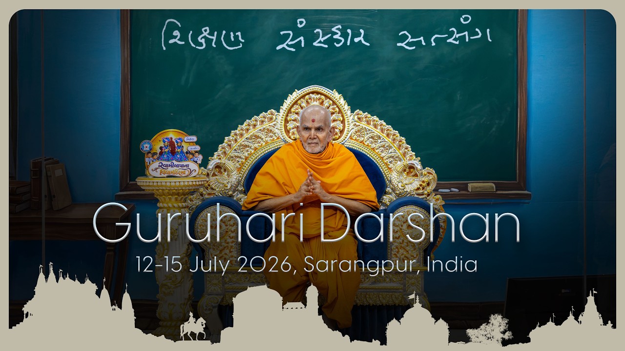 Guruhari Darshan 12-15 Jul 2026, Sarangpur, India