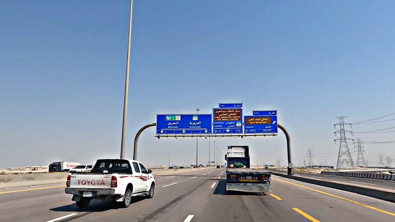 طريق الدمام - الاحساء (تايم لابس)