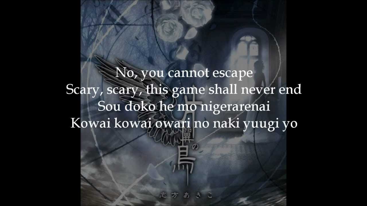 Akiko Shikata- VII English Sub