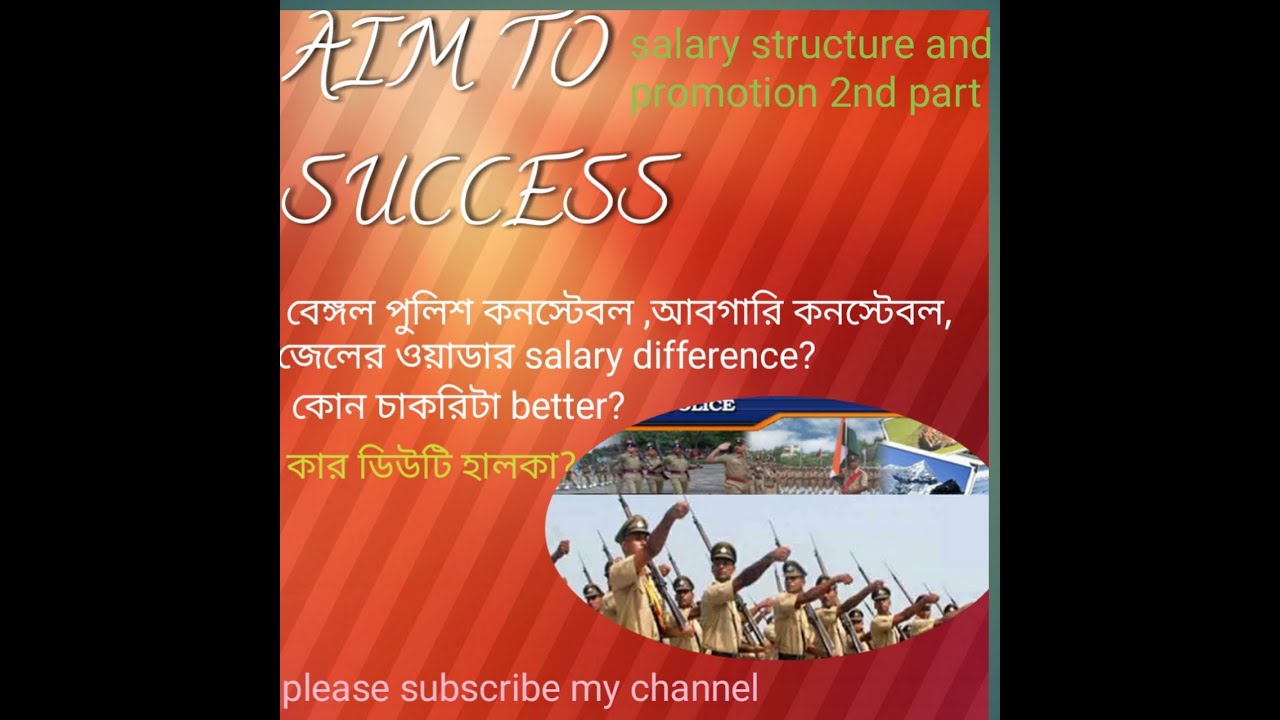 #SALARY STRUCTURE AND PROMOTION CONSTABLE