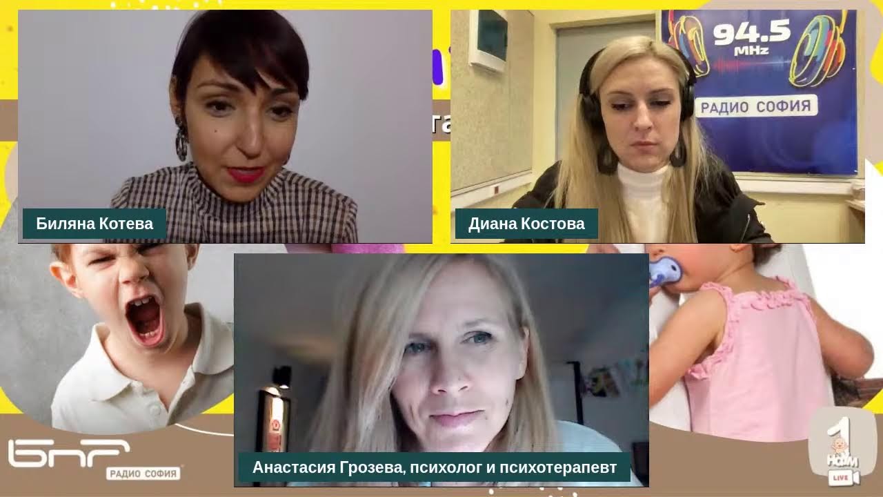 Възпитанието - как и кога да поставим границите
