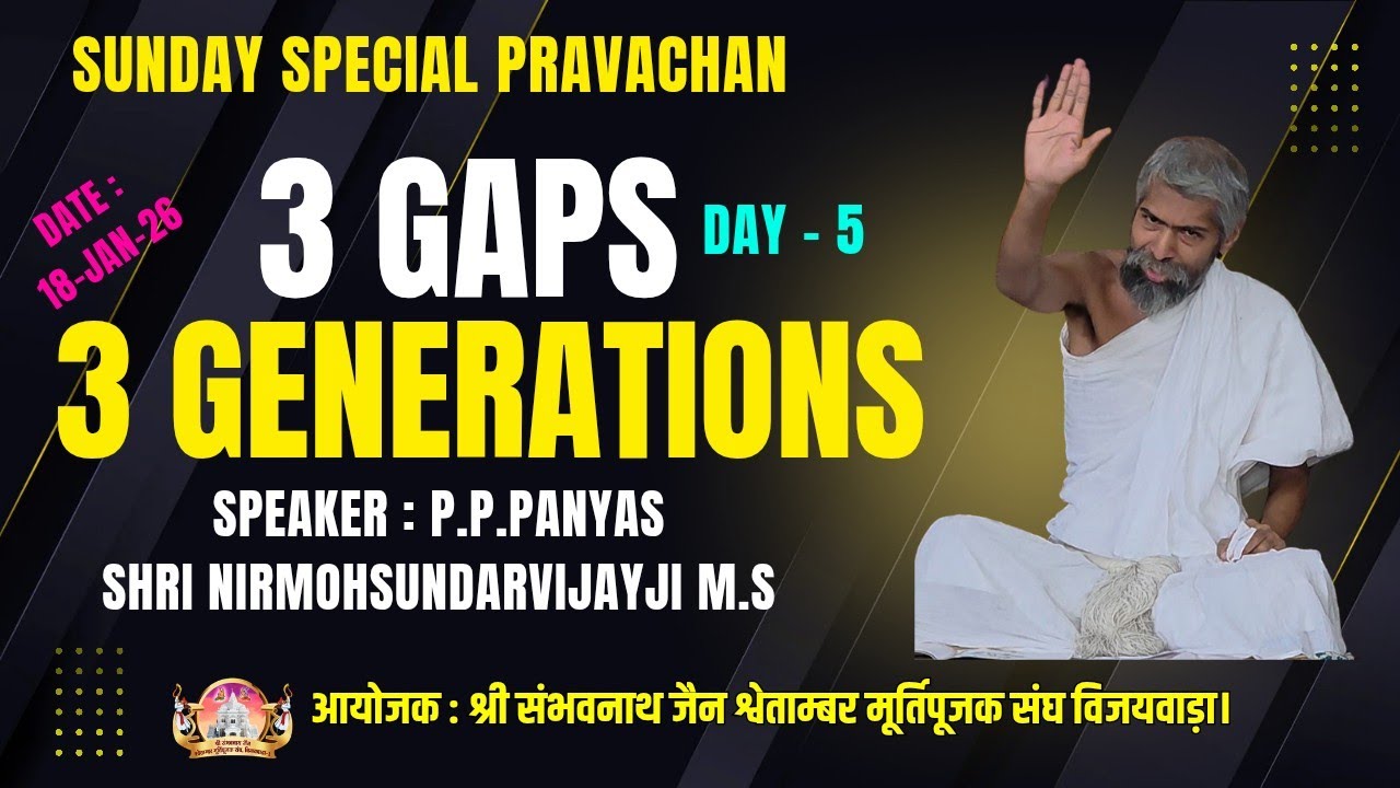 3 Gaps 3 Generations |Sunday Special Pravachan|P. p. Panyaas Shri Nirmohsundarvijayji Ms|SSJSMPS-VJA