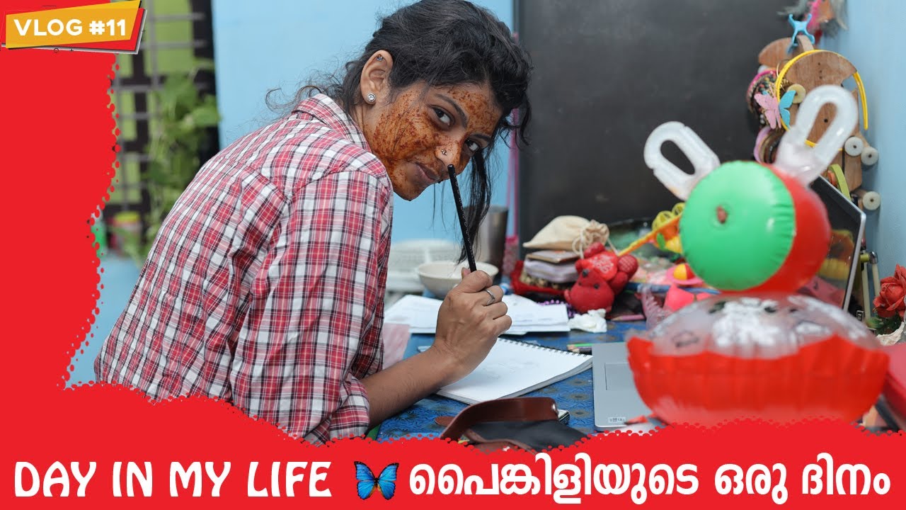 പൈങ്കിളിയുടെ ഒരു ദിവസം | Day in My Life Part #1 | Soak Up Shoot With Shruthi